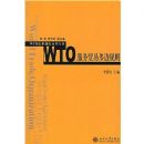 WTO����ó�׶�߹���