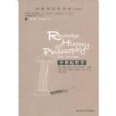 ��������ѧ(10����)(����������ѧʷ)