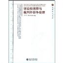 ����Ȩ������������������/Ԫ�շ�ѧ�Ŀ�(Ԫ�շ�ѧ�Ŀ�)