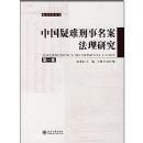 �й������������������о�(��1��)(��������ϵ��)