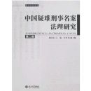 �й������������������о�(�ڶ���)(��������ϵ��)