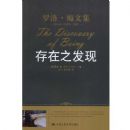 ����֮����(���塤÷�ļ�)