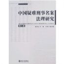 �й������������������о�(��3��)(��������ϵ��)