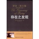 ����֮����(���塤÷�ļ�)(The