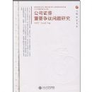 ��˾֤ȯ��Ҫ���������о�(Ԫ�շ�ѧ�Ŀ�)