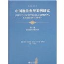 �й��̷����Ͱ����о�(��3��):�ƻ��г�����������(��������ϵ��)