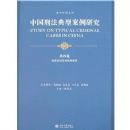 �й��̷����Ͱ����о�(��4��):�ַ��������Ȩ������(��������ϵ��)(STUDY