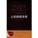 ���塤÷�ļ�:�˵�����Ѱ��(���塤÷�ļ�)