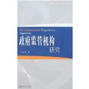 ������ܻ����о�(�������������ƴ���)