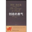 ���塤÷�ļ�:���������(The