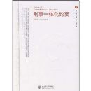 ����һ�廯��Ҫ(Ԫ�շ�ѧ�Ŀ�)