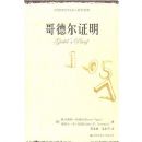 ��¶�֤��(��������ѧ����������ѧϵ��)