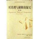 ����������͵�̽��(�ڶ���)