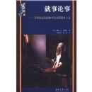 ��������--������߷�Ժ��˾������޶�����(��������)