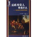 ��������޳�ʲô:�ܷ������ߵ�����˼��(��������)