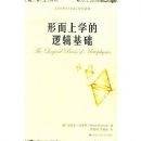 �ζ���ѧ���߼�����(��������ѧ��������ѧϵ��)