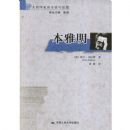 ������(����ѧ�ҵ�������˼��)