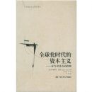 ȫ��ʱ�����ʱ�����--�Ե������Ĺ���