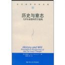 ��ʷ����־:ë��˼�����ѧ͸��