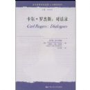 �������޽�˹:�Ի�¼