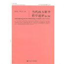 ����������ѧ��ѧ����(��2��)