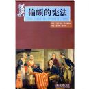 ƫ�ĵ��ܷ�(��������)