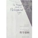 ��ѧ�߼�(������Τ����ѧָ������)