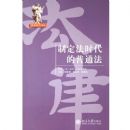 �ƶ���ʱ������ͨ��(���編ѧ���)