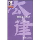 ���Ƽ���ĸ�(���編ѧ���)