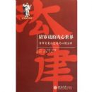 ����Ա����������(����Ա�þ����̵���������)/���編ѧ���