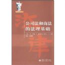 ��˾�����̷��ķ�������(���編ѧ���)