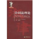 ��ͬ������/���編ѧ���