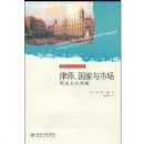 ��ʦ���������г�:ְҵ������̽(������������)