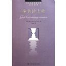 �������ϵ�/���Ļ�˼�����Ŀ�