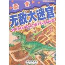 ���������Թ�ϵ��-�����޵д��Թ�(���������Թ�ϵ��/�޵д��Թ�)