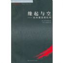 Ե����ա���������˼������