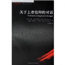 �����ϵ������ĶԻ�