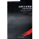 ����Ѱ������:��ɪ������ѡ��