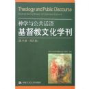 ��ѧ�빫������������Ļ�ѧ��(��14��2005��)