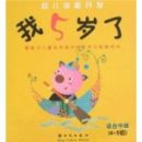 �׶�Ǳ�ܿ���-��5����(�ʺ��а�4-5��)(�׶�Ǳ�ܿ���)