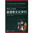 ������ʫ��(�������Ļ�ѧ����13��2005��)