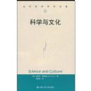 ��ѧ���Ļ�(��������ѧ������)(Science