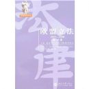 ŷ������(2005-2006)(��16��)(�¾�)(���編ѧ���)