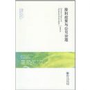 ���������빫˾����(��˾���빫˾�������)(Divident