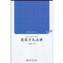 �������񷨵�(�����񷨵����)