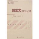 ���ô����·���(����̷������)