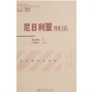 ���������̷�