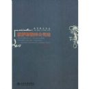 ����˹���˾��(����˹�����)