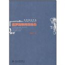 ����˹�����̷���/����˹�����(����˹�����)