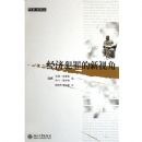 ���÷�������ӽ�/���·����(���·����)